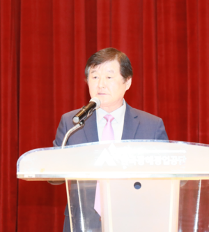 광해광업공단, 황영식 신임 사장 취임