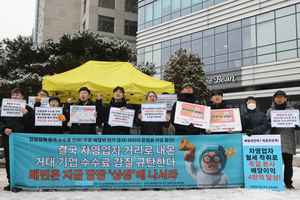 배달의민족 포장중개료 부과에 입점사 반발 ‘이탈 조짐’
