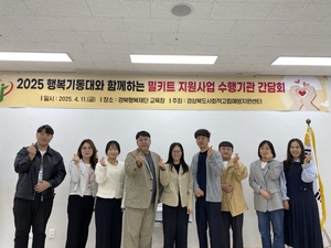 경북도, 복지·방역·체육 전방위 지원 강화…현장 맞춤형 정책으로 도민 삶의 질 높인다