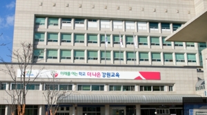 강원도교육청, 폐교재산 활용 본격화… 엄기호 도의원 조례안 본회의 통과