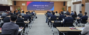 충남도, 활성화 투자펀드 로드쇼...도의회,‘하늘이 사건’ 재발방지 조례안 통과