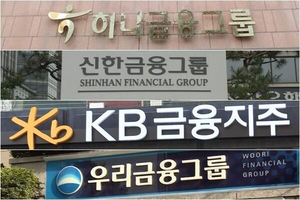 금융지주, 핀테크 지분 확대에 ‘好好’…금융권의 디지털 활용 어떻게 바뀌나