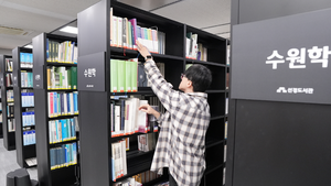 [에경 포커스] 수원시 도서관, 특화된 주제로 ‘골라 보는 재미’ 만점