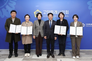 [패트롤] 고양시의회-김포시의회-남양주시의회-포천시의회