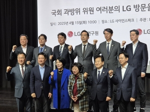 네이버 이어 LG 간 과방위, AI 지원사격 약속…“국가 경쟁력 제고 기여”