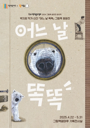 [패트롤] 군포시-김포시-안산시-안양시-의왕시