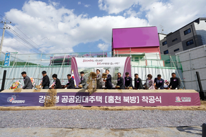 홍천군, 전국 최초 지자체 주도 ‘강원형 공공주택’ 착공… 청년 정착기반 마련