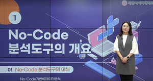 세종사이버대 이상미 교수, ADsP 수험생 위한 맞춤형 교재 출간…실전 감각 높인 학습서 ‘눈길’
