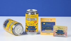 경복궁 그려진 ‘비락식혜’ 나왔다