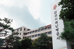 한난, 고용부 안전평가 4년 연속 ‘A등급’…공공기관 중 최고 등급
