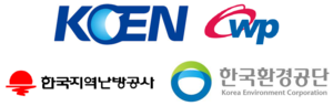 남동발전·서부발전·지역난방공사·환경공단 공공기관 안전활동 수준평가 A등급 달성