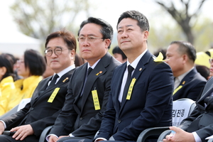 김진경 경기도의회 의장 “진실은 침몰하지 않아…기억하고, 행동하겠다”