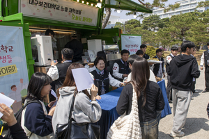 [E-로컬뉴스] 대구보건대,영남이공대,영남대,대구대 소식
