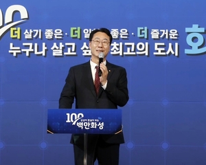 정명근, “서해선 중심으로 서해안시대 선도하는  화성특례시 만들겠다”