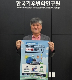 [E-로컬뉴스]무역협회 강원본부, 한국기후변화연구원, 북부지방산림청, 한국도로교통공단 소식 등