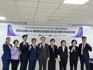 [E-로컬뉴스] 전주시의회, 전북도 소식