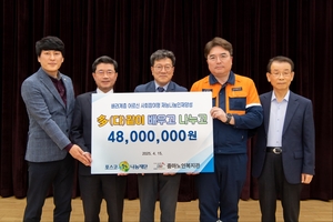 [E-로컬뉴스] 광양제철소, 광양시, 광양상공회의소 소식