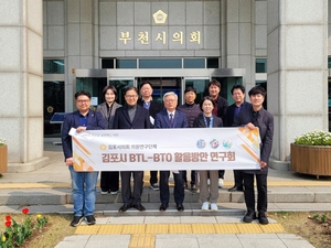 [패트롤] 김포시의회-안양시의회-의왕시의회-하남시의회