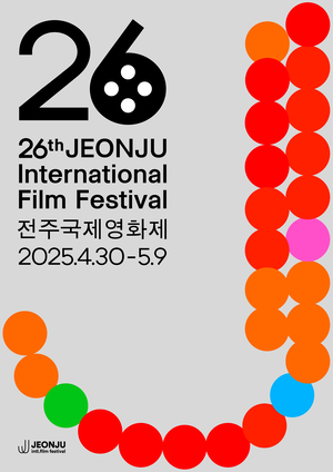 전주시, 전주국제영화제, 세계 관객맞이 막바지 준비 박차...전통한지 후계자도 모집