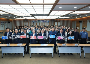 영천시 간부공무원, 반부패·청렴교육으로 더욱 신뢰받는 공직문화 정착