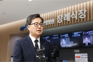김동연, “도시 난개발로 지금 지하는 위험...도민 안전 위해 최선 다하겠다”