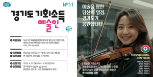 [패트롤] 구리시-남양주시-동두천시-의정부시-파주시