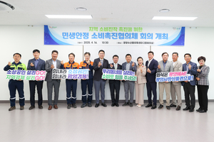 [E-로컬경제] 광양시, 광양경자청, 여수광양항만공사 소식