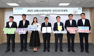 송춘수 농협손보 대표 “고객 만족 최우선 가치”