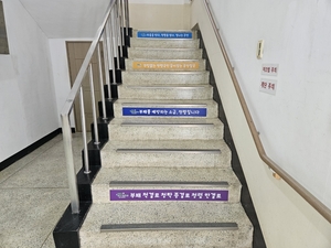 [E-로컬뉴스] 칠곡군,영진전문대,iM뱅크, 대구경북지방병무청  소식 등