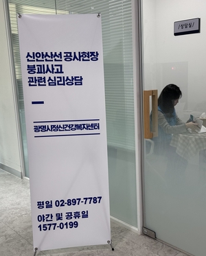 [패트롤] 광명시-안양시-양주시-양평군-의왕시-포천시