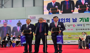 박희용 부산시의원, ‘제45회 장애인의 날’ 복지대상 수상