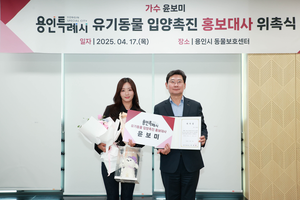 이상일, “장애인과 비장애인 구분 없이 함께하는 따뜻한 용인 만들 것”