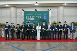 OCI미술관 ‘털보 윤상이 사랑한 현대화가들’ 광양에 선보여