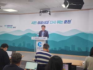 “강원FC ACL 개최지 발표는 명백한 월권…시민과 시정 무시한 처사”