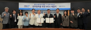 분당서울대병원, 폐전자제품 재활용 ESG경영 실천