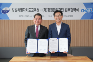 [E-로컬뉴스]강원도, 강원도의회 소식