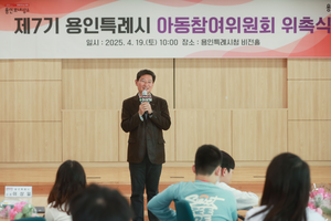 이상일, “관찰력과 상상력 잘 발휘해서 어린이 위한 좋은 정책 제안 당부”