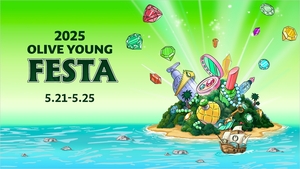 올리브영, 5월 노들섬 ‘2025 페스타’ 개최