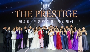 “고객에 더 큰 성취 만들어라” 진옥동, 신한라이프 설계사 만났다