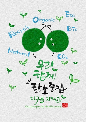 [패트롤] 과천시-군포시-김포시-안산시-안양시