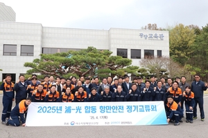 [E-로컬경제] 광양제철소, 광양농협, 광양경자청 소식