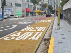 [E-로컬뉴스]원주시 소식