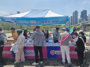 청양군, 가성비 투어패스로 관광객 유치 박차