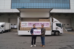 웰크론, 안동시 산불 이재민에 침구 300채 전달