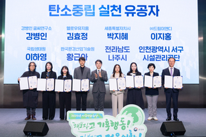 [현장] “해보자고 기후행동!”…코엑스 마곡에서 펼쳐진 기후변화주간