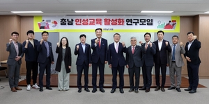[E-로컬뉴스] 충남도의회, 보령시의회, 공주시의회  소식