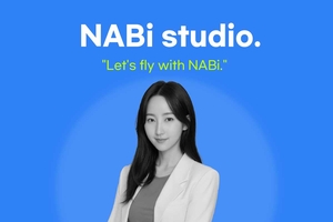 실무 기반 브랜드 솔루션 전문 스튜디오 ‘나비스튜디오’ 출범