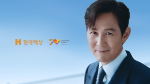 현대해상, 신규 기업 광고 ‘마음 넓은 보험’ 온에어