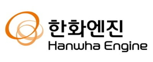 [특징주] 한화엔진, 고수익 매출 올해부터 ‘본격화’…호실적 기대감 ↑
