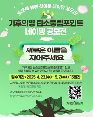 [패트롤] 광명시-군포시-부천시-시흥시-안산시